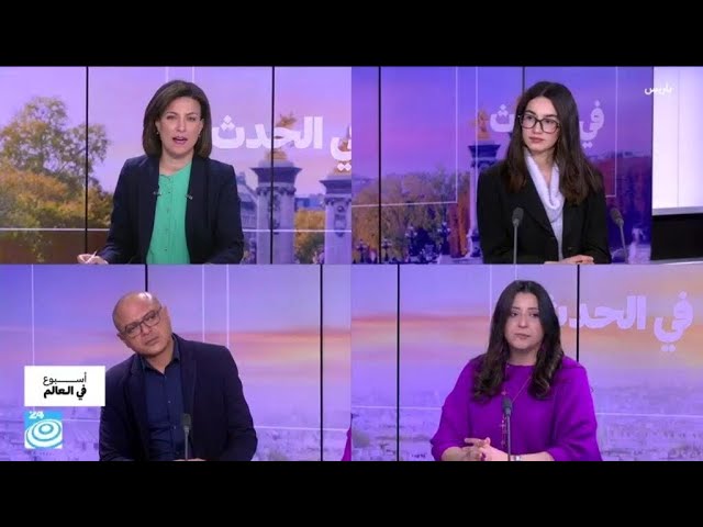 ميناء مساعدات في غزة ..وهدنة صعبة المنال ! • فرانس 24 / FRANCE 24