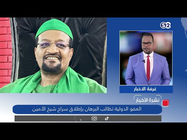 قرار مرتقب من مجلس الامن لوقف إطلاق النار في السودان