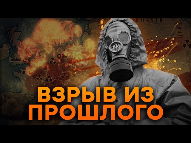 ⁣РАДИОАКТИВНЫЙ дождь в РФ  Кремль УМОЛЧАЛ о *ДЕРНОЙ КАТАСТРОФЕ