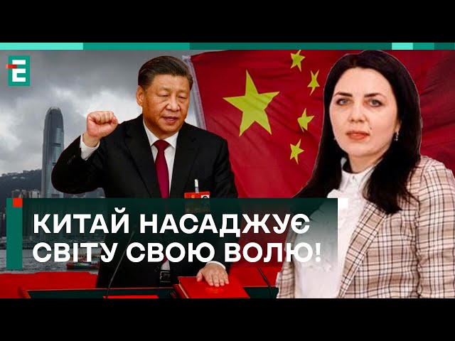 ⁣❌ КРИМ – НЕ ТАЙВАНЬ! Китай ПІДТРИМУЄ рф, хоч НЕ ВИЗНАЄ це публічно! ЧОМУ?