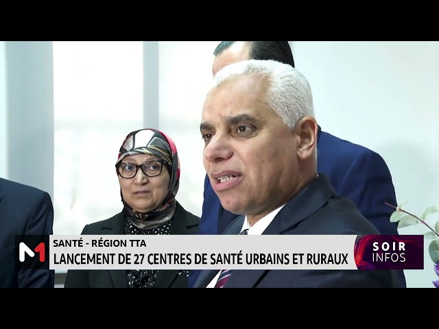 Région TTA: Lancement de 27 centres de santé urbains et ruraux