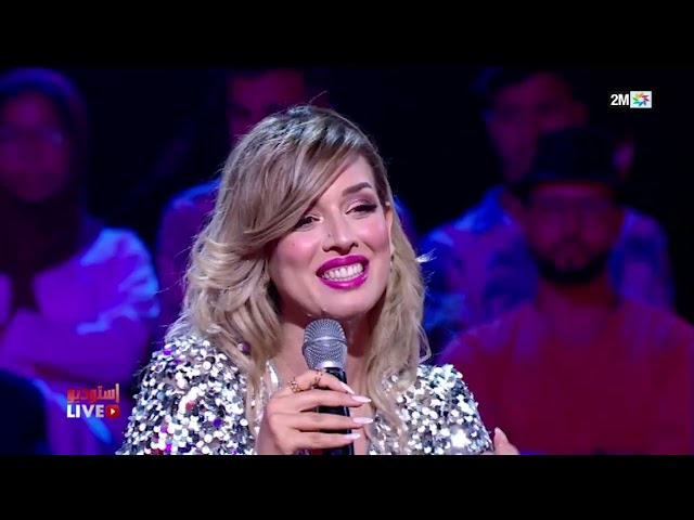 Live استوديو : Hajar ADNANE | هاجر عدنان السبت 09 مارس 2024