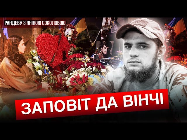 ПАМ’ЯТІ легендарного Дмитра КОЦЮБАЙЛА "Да Вінчі". СПЕЦВИПУСК Рандеву