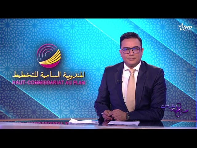 الأخبار الرئيسية الأولى 09/03/2024