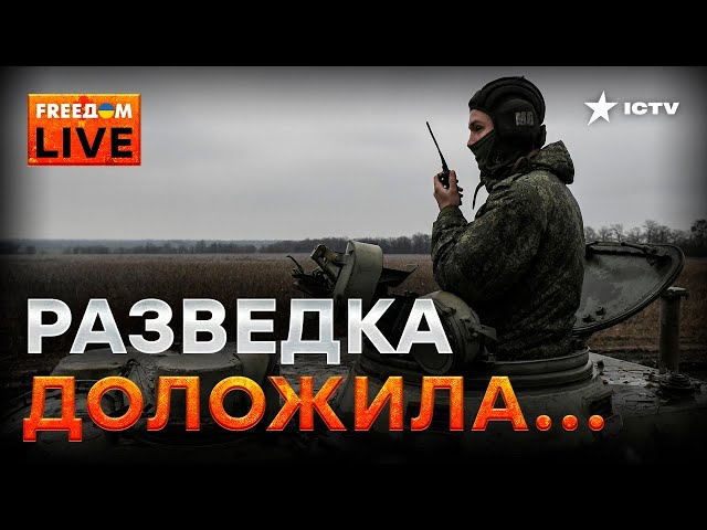 ⁣ Литва СЛИЛА НОВЫЙ план Путина по ЗАХВАТУ УКРАИНЫ | FREEDOM