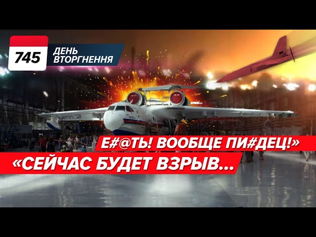  Дрони атакують Таганрог! Цілили вже ТРЕТІЙ літак ✈️ А-50? 745 день