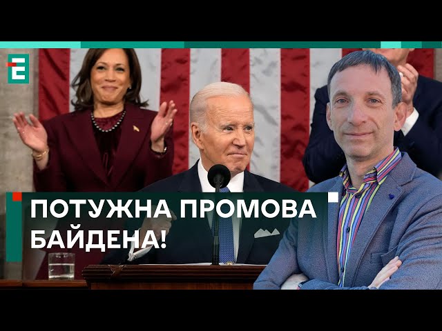 ❗️ АЙЗЕНБЕРГ & ПОРТНИКОВ: ЧІТКЕ ПОСЛАННЯ путіну від Байдена!