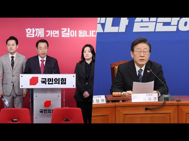 총선, 이제 한 달 앞으로…이 시각 국회 / 연합뉴스TV (YonhapnewsTV)