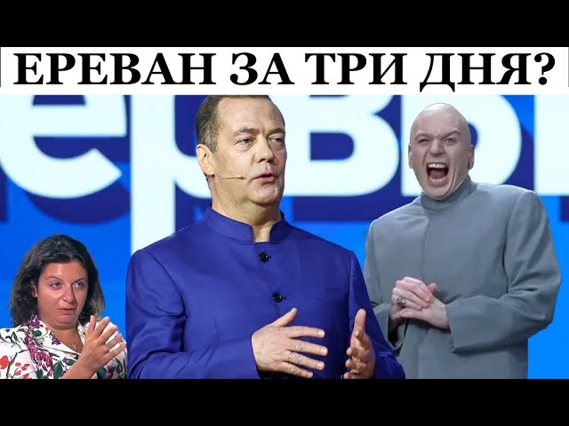 ⁣Путин и Медведев хотели СССР 2.0, а получат Московию 13 века