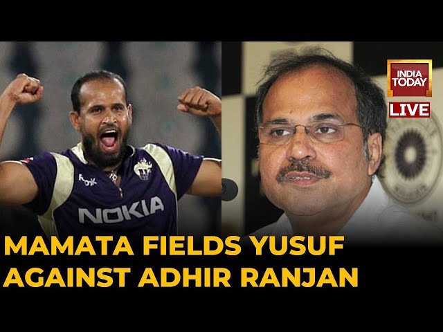 TMC LIVE News: Yusuf Pathan To Fight Against Adhir Ranjan | TMC Lok Sabha 2024 Candidate List LIVE