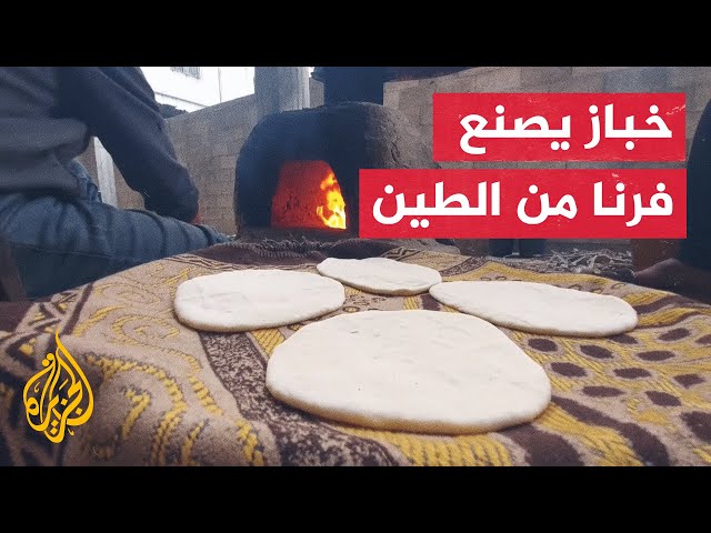 تعرف على قصة الخباز الفلسطيني ومعاناته في عمله بغزة