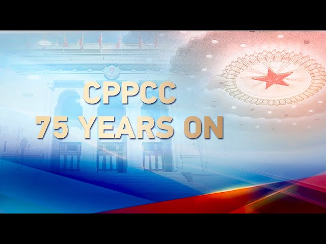 Live: CPPCC – 75 Years On