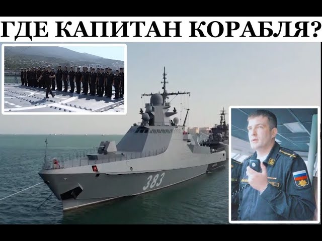 ⁣В Чёрном море стало чище. Остатки флотилии РФ спрятались. Осталось добить мост