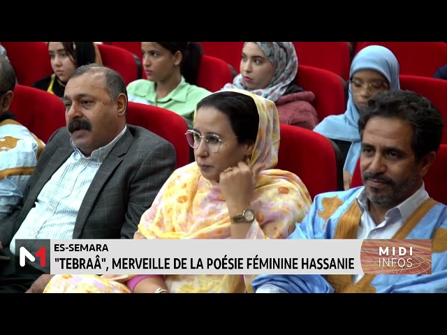 "Tebraâ", merveille de la poésie féminine hassanie