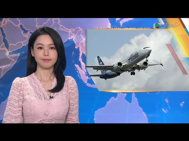 News at 7:30｜10 MAR 2024｜HONG KONG English Latest NEWS