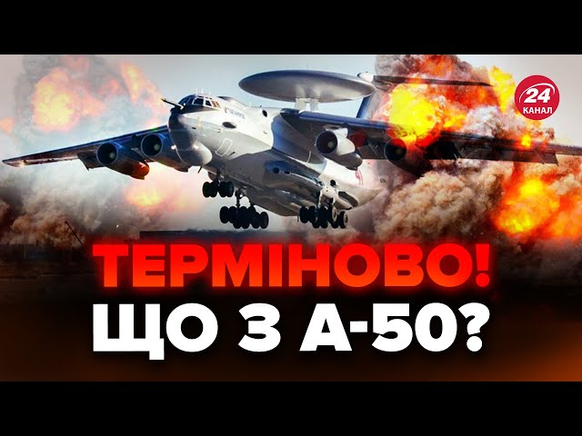 ⁣Удар по АВІАЗАВОДУ у Таганрозі! Що з ЛІТАКАМИ? Пошкодження страшні. Показали ЗНІМКИ З СУПУТНИКА