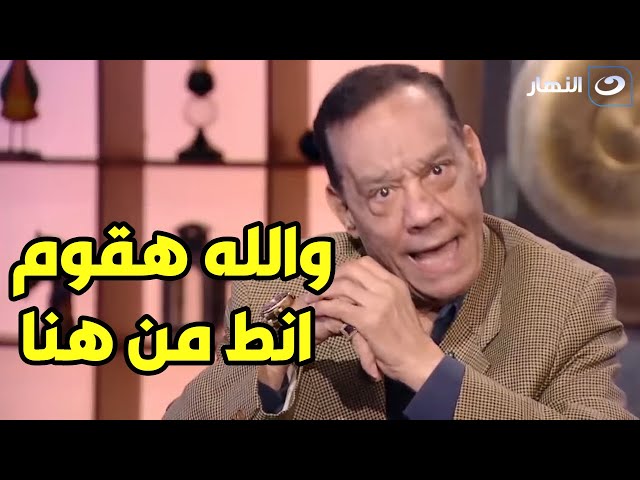 حلمي بكر ينفعل علي الهواء بسبب حمو بيكا