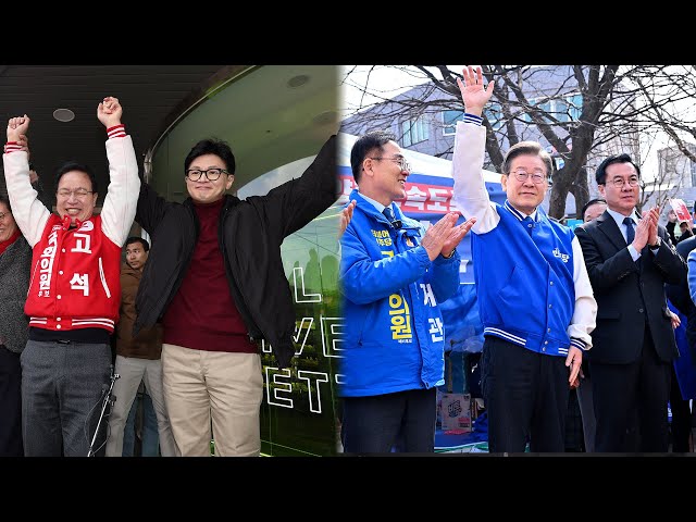 한동훈, 수도권 득표전…이재명은 충남 공략 / 연합뉴스TV (YonhapnewsTV)