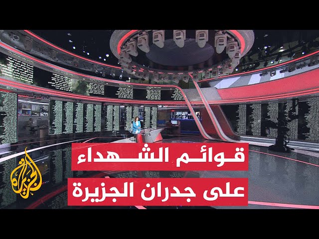 ⁣ليسوا أرقاما.. يوميات القتل قصفا وجوعا تحصد عشرات آلاف الشهداء في غزة