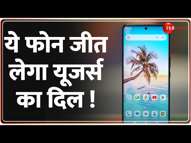 Out Of the Box: Lava ने लॉन्च किया दमदार फोन Blaze Curve 5G | Mobile Review|