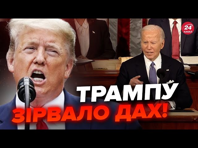 ⚡️Скандал! Трамп НАКИНУВСЯ на Байдена при всіх! У США почалось страшне. Як це вплине на УКРАЇНУ?