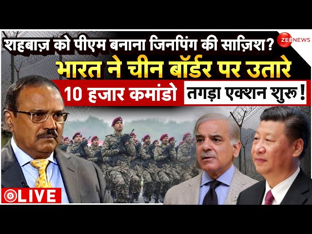 Indian Army Big Action On China Border LIVE : भारत ने LAC पर उतारे 10 हजार कमांडो, तगड़ा एक्शन शुरू!