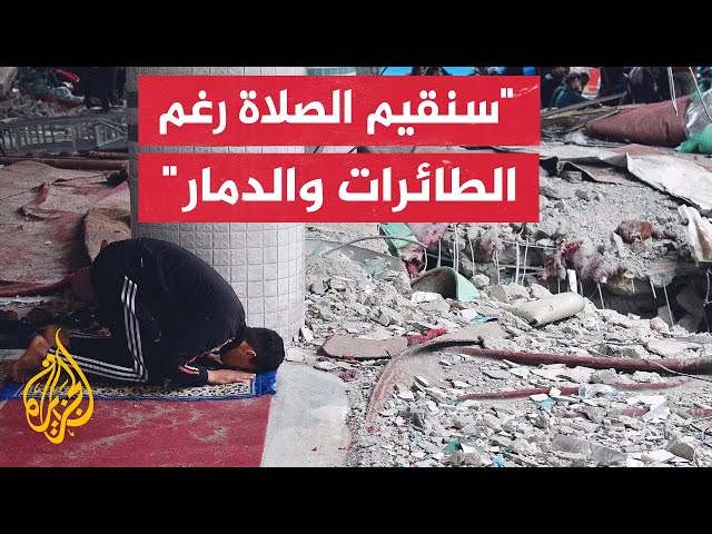 سكان مخيم الشاطئ بغزة يجهزون ساحات قرب المساجد استعدادا لشهر رمضان