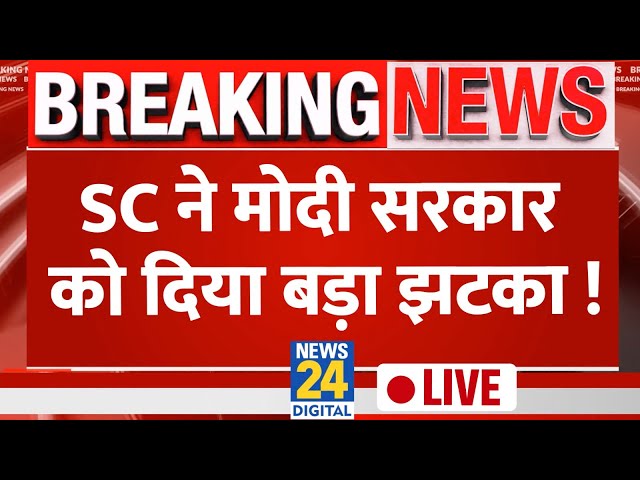 Supreme Court ने Electoral Bonds पर SBI को लगाई फटकार, जानिए क्या-क्या हुआ | News24 LIVE |Hindi News