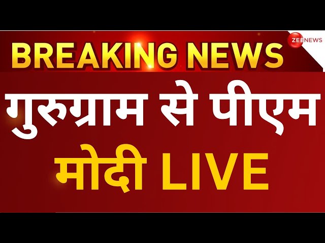 Modi Election Speech in Gurugram LIVE: Modi inaugurates & lays foundation stone of National High