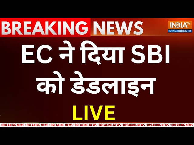 Supreme Court Order on Electoral Bonds LIVE: EC ने दिया SBI को डेडलाइन | BJP | Congress