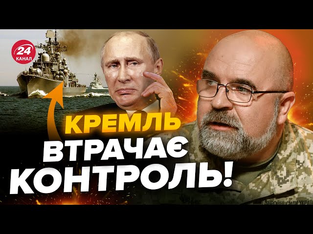 ⚡️ЧЕРНИК: Дві ЦІЛІ ЗСУ у Криму! Путін вже ХОВАЄ кораблі. Фатальний ПРОВАЛ РФ під Авдіївкою