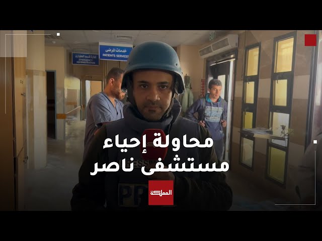 ⁣محاولات ذاتية لإعادة تشغيل قسم الطوارئ في مستشفى ناصر