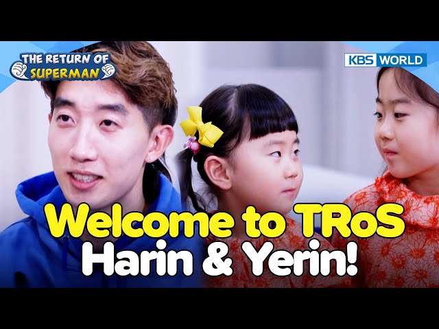 New Superman Jo Hyeonwoo! [The Return of Superman:Ep.516-2] | KBS WORLD TV 240310