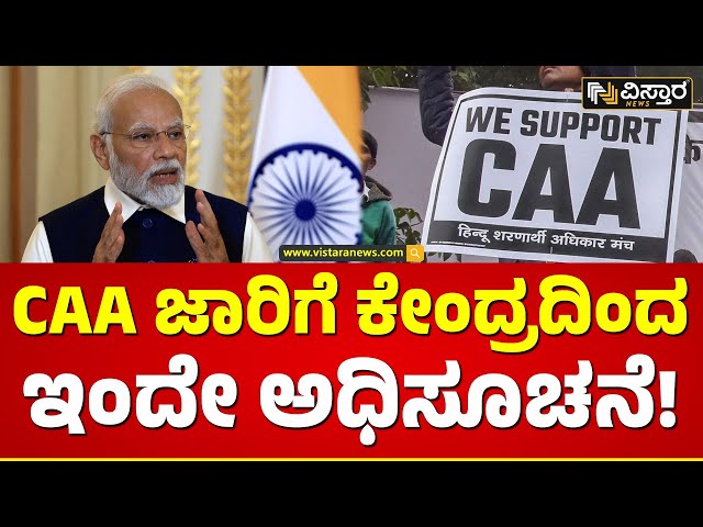 PM Modi Big Announcement | ಕೆಲವೇ ಕ್ಷಣಗಳಲ್ಲಿ ಪ್ರಧಾನಿ ಮೋದಿ ಮಹತ್ವದ ಘೋಷಣೆ | BJP | Vistara News