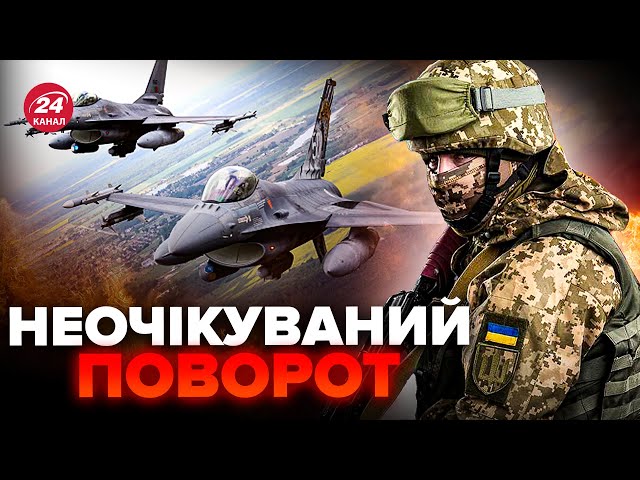 ❗Названо НОВІ ТЕРМІНИ постачання F-16 для України. Виникли НЕСПОДІВАНІ труднощі