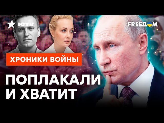 ⁣Уже ЗАБЫЛИ о НАВАЛЬНОМ? Россияне НЕ ХОТЯТ ПРОТЕСТОВАТЬ в ДЕНЬ ВЫБОРОВ