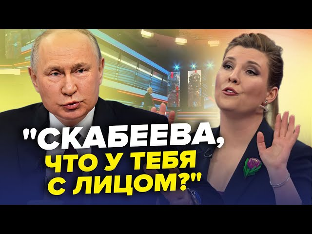 ⁣Такой Скабеевой в эфире еще не видели. Путин предупредил россиян о… – КАЗАНСКИЙ, ЦИМБАЛЮК | Лучшее