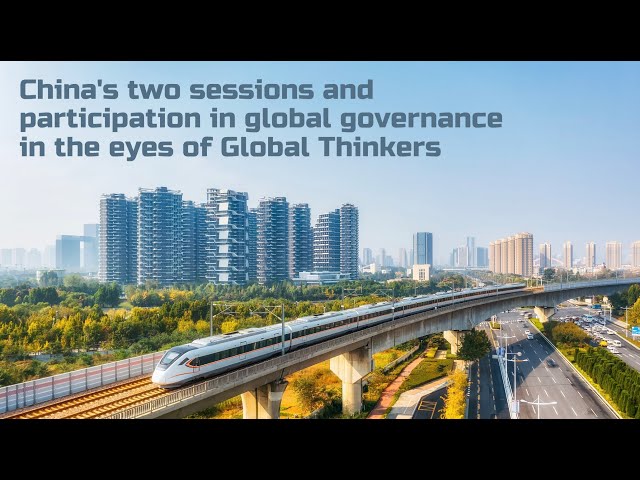 China’s two sessions and participation in global governance in the eyes of Global Thinkers