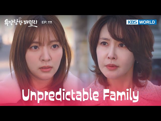 You, shut that mouth!  [Unpredictable Family : EP.112] | KBS WORLD TV 240311