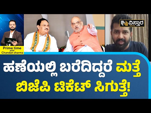 MP Ticket Missed to Pratap Simha ? | BJP |ಟಿಕೆಟ್ ಕೈತಪ್ಪುವ ಸುಳಿವು ಸಿಗುತ್ತಲೇ ಪ್ರತಾಪ್ ಸಿಂಹ ರಿಯಾಕ್ಷನ್