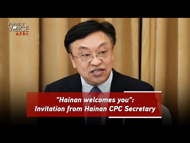 'Hainan welcomes you': Invitation from Hainan CPC Secretary