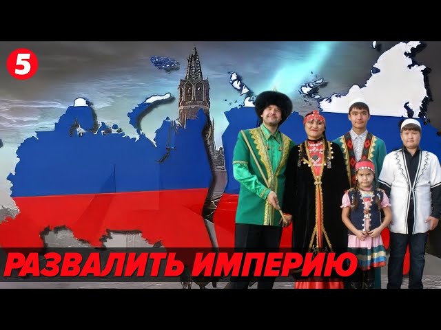 ⁣БАНДА УГОЛОВНИКОВ правят Башкортостаном✊Народ готов бороться за независимость? | КРАХ ІМПЕРІЇ