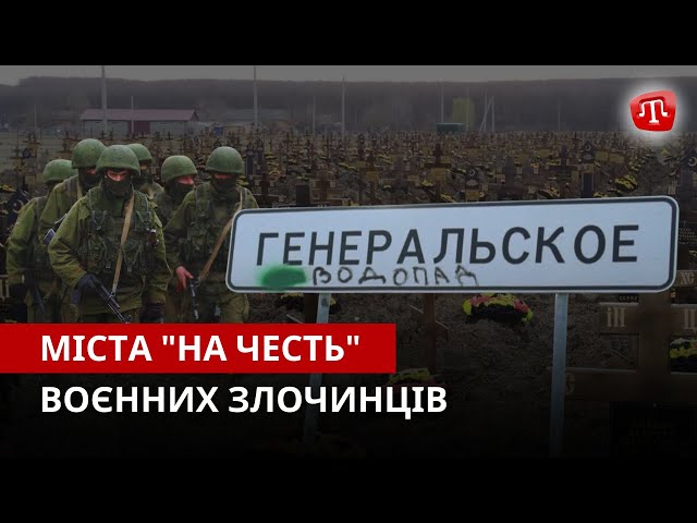 ZAMAN: ГУР і операція в Криму | Перейменування окупантів | Шевченківська премія Джамали