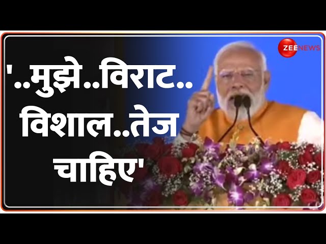 PM Modi Latest Speech: गुरुग्राम से मोदी ने '2047' तक का बता दिया प्लान ! |Lok Sabha Elect