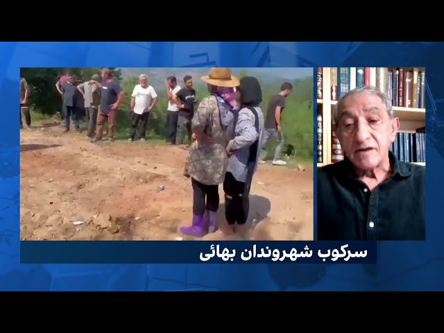 وضعیت اسفناک بهائیان در حکومت جمهوری اسلامی و واکنش‌های کمرنگ غیربهائیان نسبت به این ظلم آشکار