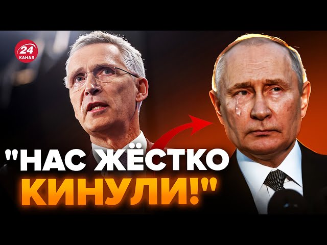 Це рішення НАТО довело Путіна ДО СКАЗУ! Що чекає УКРАЇНУ тепер? Слухайте до кінця