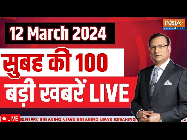 Super 100 LIVE: CAA Rules Live Updates | PM Modi Visits Today | BJP And Congress Candidate List