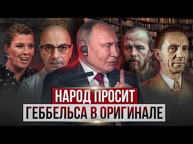 ⁣Череповец подхватил эстафету: сын Африки обратился к Путину