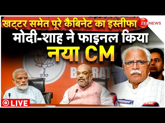 Haryana CM Manohar Lal Khattar Resigns; Nayab Saini, Sanjay Bhatia Frontrunners For Top Post