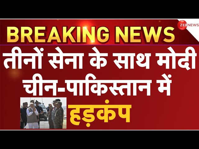 PM Modi attends indian army excercise LIVE: पोखरण में आज दुनिया देख रहा भारत की ताकत | China | Pak